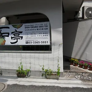 Shin Okubo Sekitei Hotel Tokyo